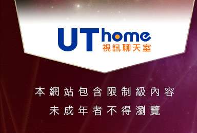18禁書本網站包含限制級內容，未成年不得瀏覽