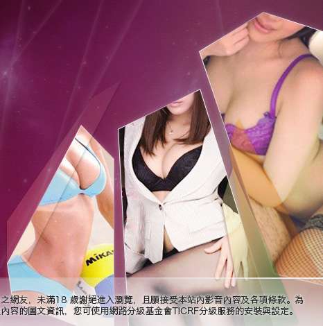 18禁書大胸部美女圖